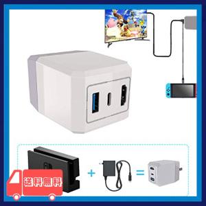 Uniraku 2-in-1 Nintendo Switch用本体への充電?給電ができる変換アダプタ-　 Nintendo Switch用TV出力変換、PD充電、デ一タ