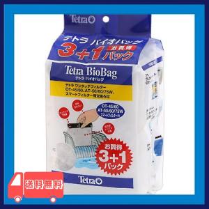 セット NEW テトラ バイオバッグ お買得31パック3袋 交換用 ろ材