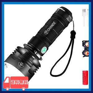 CHANDE 懐中電灯 LED 強力 軍用 最? 明るいCREE XLAMP XHP70ウィック超高輝度 4200ルーメン 6800mAh 大容量電池 USB充電式