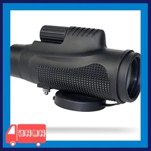 SVBONY SV11 単眼鏡 望遠鏡 8x42mm 明るさ28.1 高倍率 防水 実視界6.3* コンサート アーチェリー 花火大会 野鳥観察 自