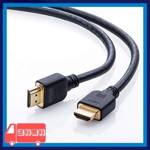 サンワサプライ ウルトラハイスピードHDMIケーブル 8K/4K DynamicHDR対応 48Gbps  KM-HD20-U10