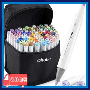 Ohuhu イラストマーカー 薄色 80色 パステルカラー 日本の伝統色 筆・太字 淡い色 ブレンダーペン付き マーカー