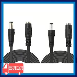 CERRXIAN 2.5mm x 5.5mm DCプラグ延長ケーブルDC延長ケーブルコード オス - メス2.5mm x 5.5mmコネクタDC電 CCTVカメラ プリンター LEDランプ サイネージ