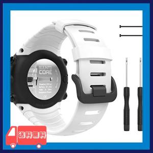 Suunto Core バンド - ATiC SUUNTO Coreコア専用 ソフト 高級 TPU製腕時計ストラップ/バンド 交換ベルト ねじ回し/バネ棒付き 腕サイズ：5.51"-9.06" (1