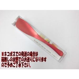 名探偵コナン アイスクリームスプーン パート2『工藤新一・毛利