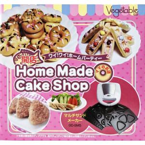 マルチ サンド メーカー 1台 5役 ホットサンド ワッフル 焼きおにぎり ドーナツ たい焼き Vegetable GD-SM5｜asp-store