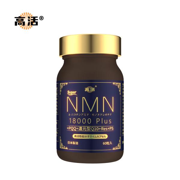 GoHealth スーパーNMN18000 PLUSタイムカプセル / 健康食品 サプリメント NM...