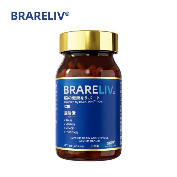 KNC BRARELIV 冴え活カプセル / 健康 サプリメント 健康食品 ホスファチジルセリン