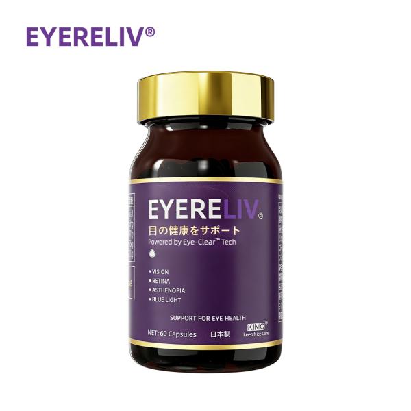 KNC LUNGRELIV 健康カプセル / 健康食品 栄養補助食品 ケルセチン 還元型ウコン抽出物...