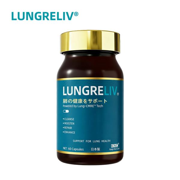 KNC LUNGRELIV 健康カプセル / 健康食品 栄養補助食品 ケルセチン 還元型ウコン抽出物...