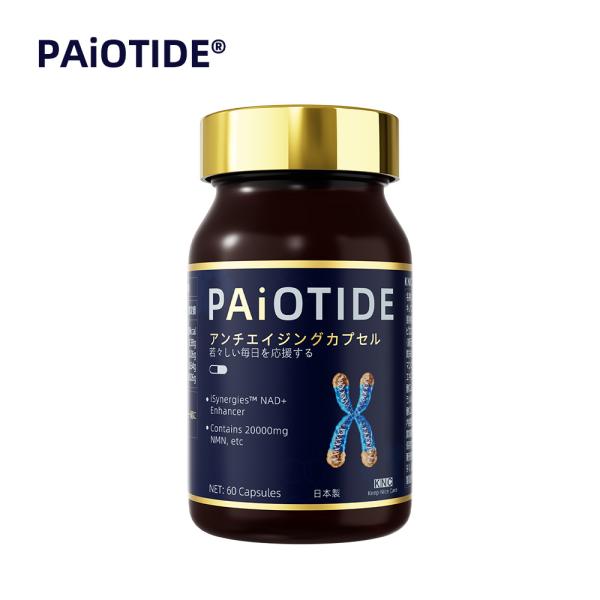 KNC-PAIOTIDE NMNカプセル / 健康 サプリメント 健康食品 NMN PQQ
