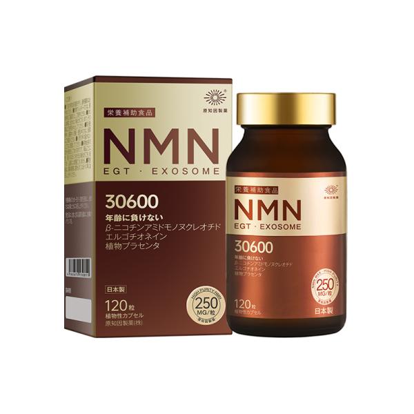 原知因製薬 NMN30600 1粒405mg×90粒カプセル 健康サプリメント