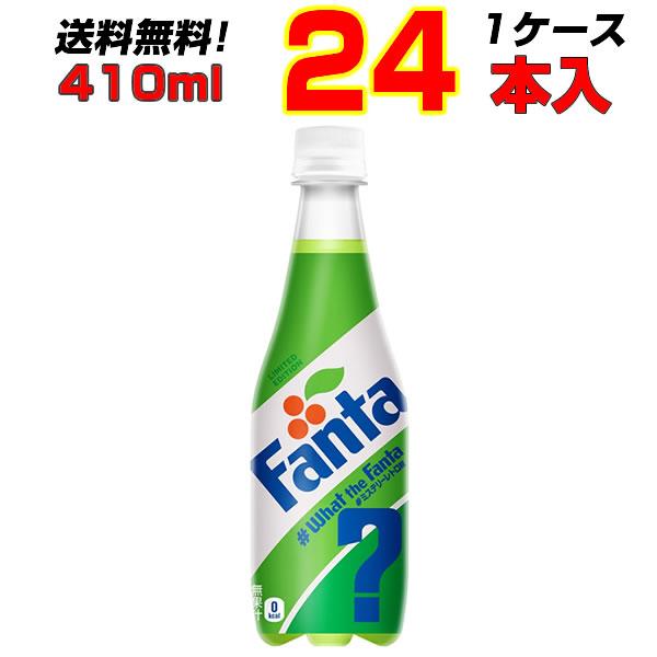 ファンタ ミステリーレトロ 410ml PET 24本 1ケース 懐かしい フルーツミックス ゼロカ...