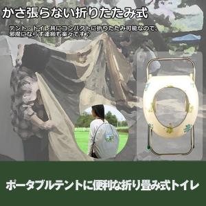 アウトドア用 簡易 トイレ 便器 折畳み式 災害 対策 備え