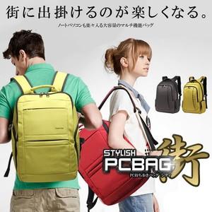 パソコンバッグ 街 大容量 収納 PC iPad マルチ ポケット 14種類 カバン リュック 高品...