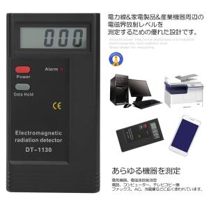 デジタル 電磁波 測定器 ガウス メーター 測...の詳細画像2