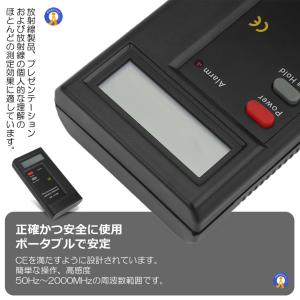 デジタル 電磁波 測定器 ガウス メーター 測...の詳細画像3