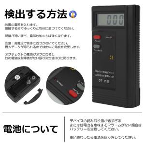 デジタル 電磁波 測定器 ガウス メーター 測...の詳細画像4