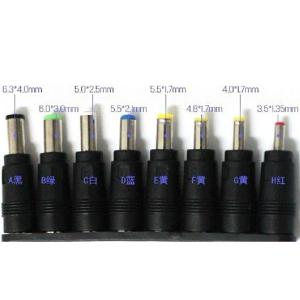 8個セット DCプラグ変換アダプター (メス側 5.5mm / 2.1mm)