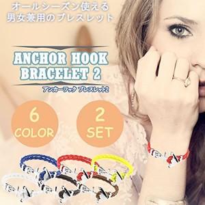 アンカーフック ブレスレット2 2個セット ワンポイント 6カラー アクセサリー ファッション 小物...