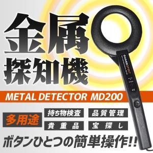 決算大処分SALE 簡単操作 金属探知機 ハンディ 高感度