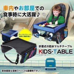 車 テーブル 子供の商品一覧 通販 Yahoo ショッピング