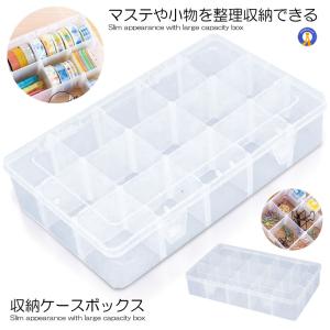 【YK】V-4　マステ収納ケース マスキングテープ 収納ケース 透明 マステ クリアケース 中身が