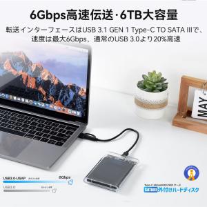 2.5インチ SSD HDDケース USB3....の詳細画像2
