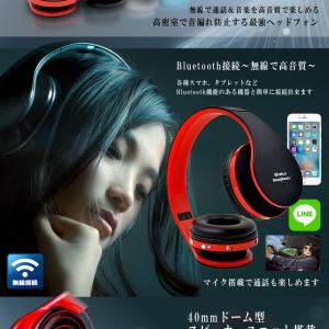 無線 ヘッドフォン 無線 Bluetooth ...の詳細画像2