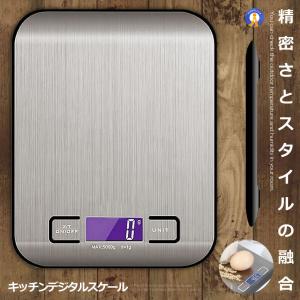 電子 はかり デジタル キッチン スケール 電子天秤  高精度 料理用スケール 5000gまで 計量器 CX-2012｜aspace