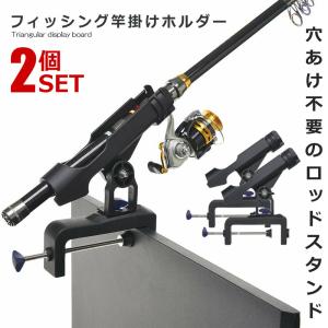 ロッドホルダー　竿掛け　良品 竿受け 160CH ロッドホルダー 船釣り カセ ボート 大物 釣具