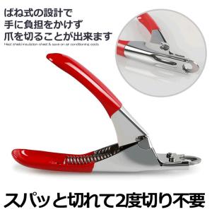 ペット つめ切り 犬猫用 ペット用品 ネイル ...の詳細画像1