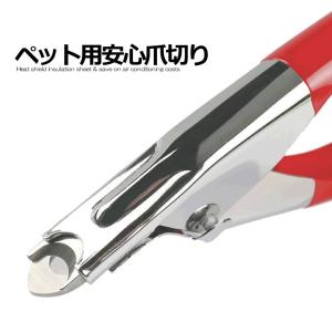 ペット つめ切り 犬猫用 ペット用品 ネイル ...の詳細画像3