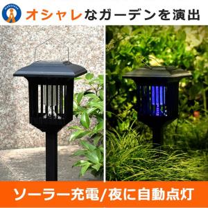 電撃 殺虫 プラズマ 2WAY LEDソーラー...の詳細画像3