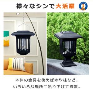 電撃 殺虫 プラズマ 2WAY LEDソーラー...の詳細画像4