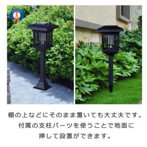 電撃 殺虫 プラズマ 2WAY LEDソーラー...の詳細画像5