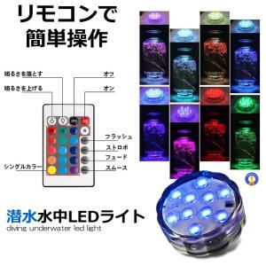 2個セット 水中ライト 潜水 LED 防水マル...の詳細画像5