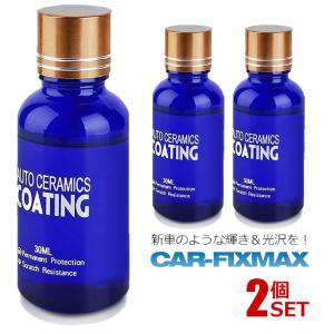 2個セット フィックスマックス 車コーティング剤 液体セラミックコート 30ml 光沢 輝き ガラスコーティング スポンジ付 黄ばみ くすみ防止 自動車 FIXMAX