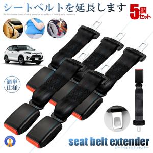 ☆新品☆ トヨタ純正 シートベルト エクステンダー 73399-50060 多くの