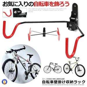 自転車 壁掛けラック マウンテンバイク 収納 壁 ディスプレイ 自転車ホルダー 角度 調整 可能 ZITEKABERACK