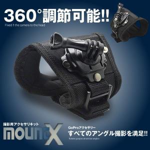 マウントX アクション カメラ アクセサリー 360°調節可能