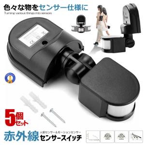 神保電器 JEC-BN-PAS3 PW 壁用埋込 感熱センサースイッチ 明るさセンサ