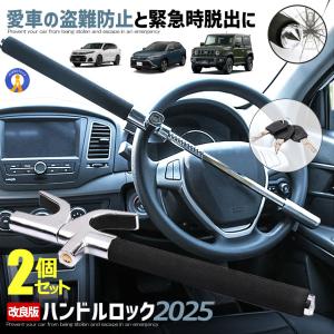 車 セキュリティ 最強のランキングtop100 人気売れ筋ランキング Yahoo ショッピング
