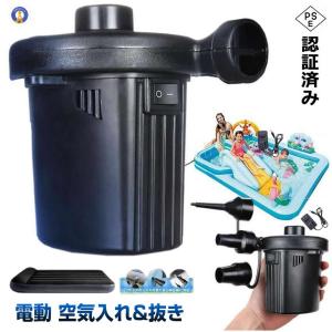 小型 電動 エアポンプ 空気入れ 空気抜き エアーポンプ 空気抜き ノズル コンプレッサー 自動 レジャー 海水浴 車中泊 キャンプ DEMOPONP