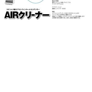 エアコン 掃除 ブラシ クリーニング スキマ掃...の詳細画像3