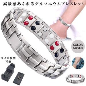 ゲルマニウムブレスレット シルバー 磁気ブレスレット メンズ