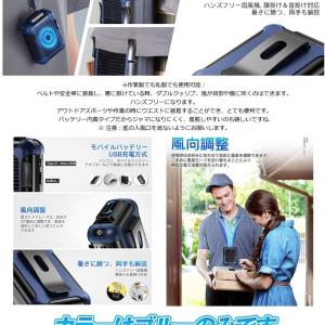 ベルトファン 冷風機 扇風機 携帯 強力 ジェ...の詳細画像5