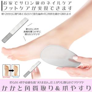 魚の目削りの商品一覧 通販 Yahoo ショッピング