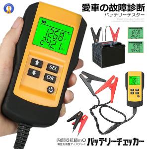 バッテリーテスター 車 MDX-641AP ミドトロニクス コンダクタンス CCA