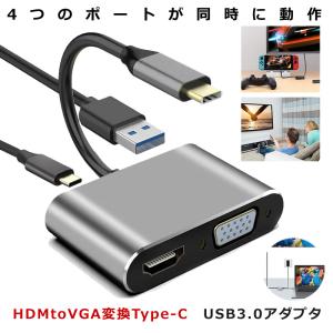HDMI VGA 変換 Type-C USB 3.0 アダプタ 4-in-1 4K UHD コンバータUSB C ハブ Type C  HDVGACA｜aspace